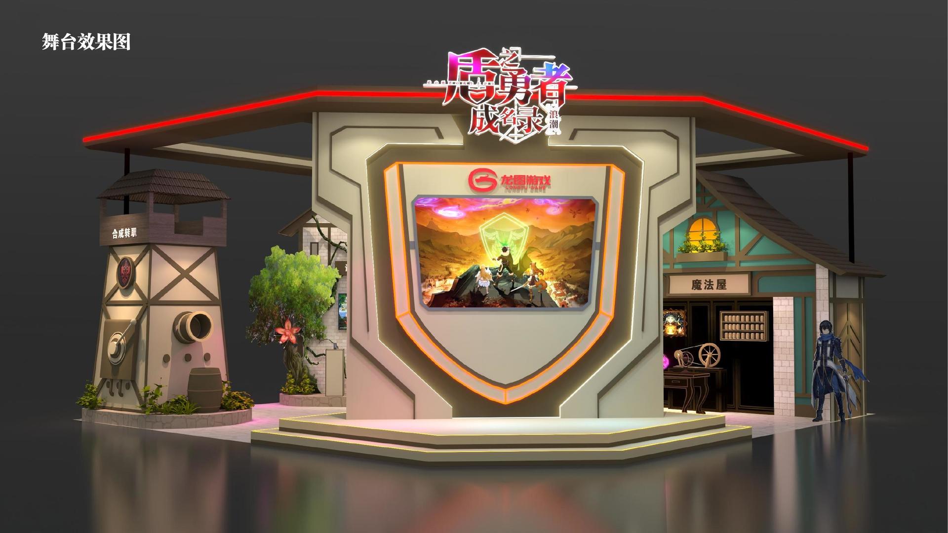 创蓝文化文化文化IP项目进入品牌化运营阶段